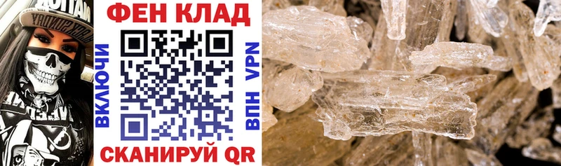 shop какой сайт Певек АМФ 97%