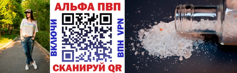 купить закладку  omg как зайти  A-PVP СК  Певек 
