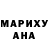 Печенье с ТГК марихуана Mariia Kovac