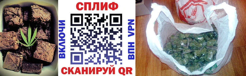 купить наркоту  Певек  Печенье с ТГК конопля 