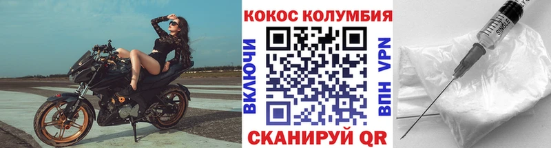 Кокаин Fish Scale  магазин  наркотиков  blacksprut рабочий сайт  Певек 