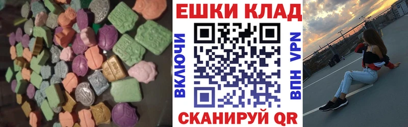 ОМГ ОМГ маркетплейс купить наркоту Певек ЭКСТАЗИ DUBAI