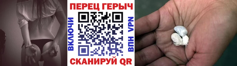 купить наркотики цена  Певек  Героин белый 