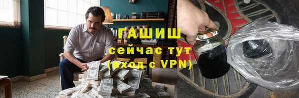 мескалин Армянск