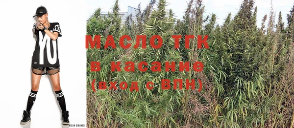 мескалин Армянск