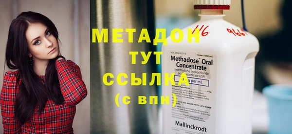 мескалин Армянск