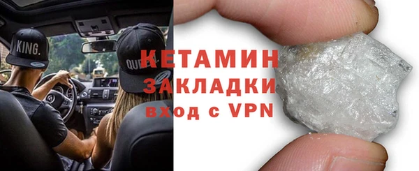 мескалин Армянск