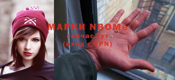 мескалин Армянск