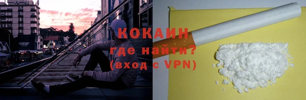 мескалин Армянск