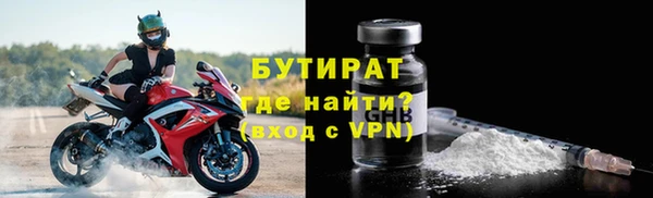 прущая мука Арсеньев