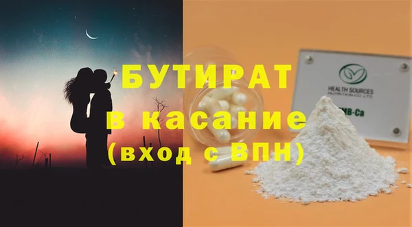 PSILOCYBIN Аркадак