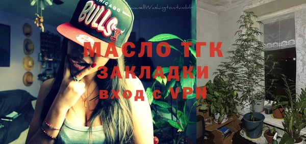 мескалин Армянск