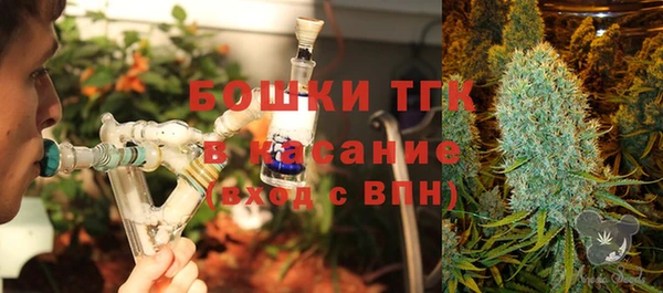 мескалин Армянск