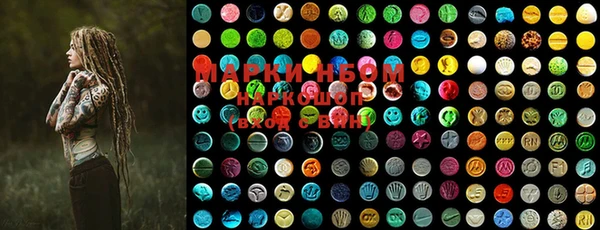 PSILOCYBIN Аркадак