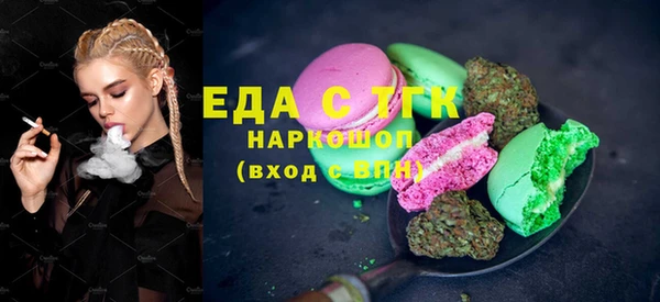 PSILOCYBIN Аркадак