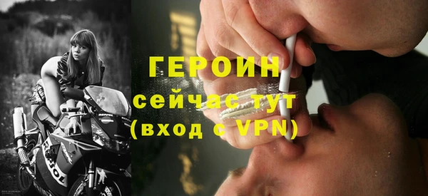 мескалин Армянск