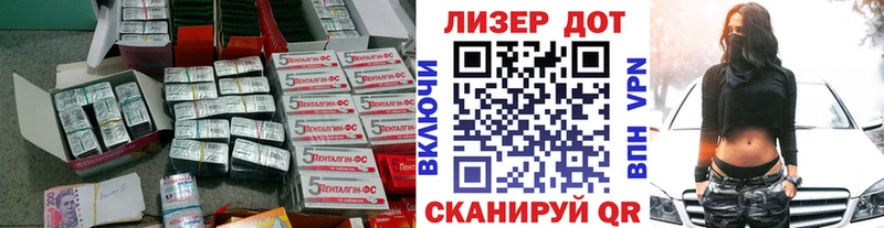 ЛСД экстази кислота  Певек 