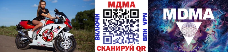 МДМА молли Певек
