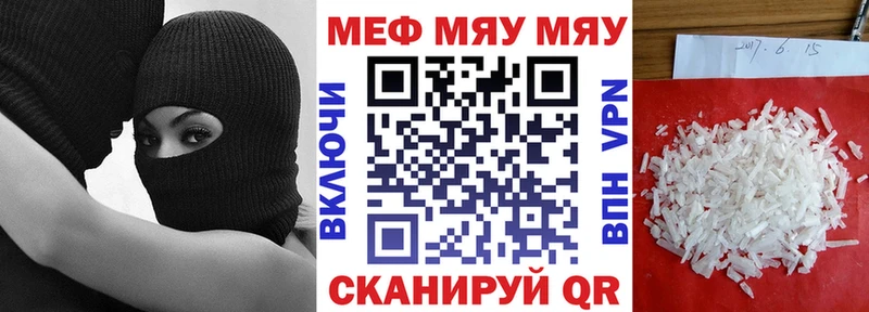 наркотики  Певек  Меф 4 MMC 