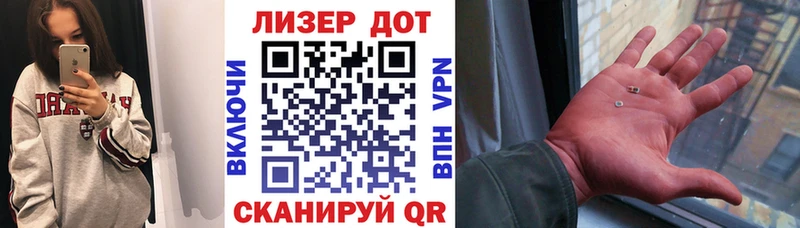 Наркотические марки 1,5мг  Певек 