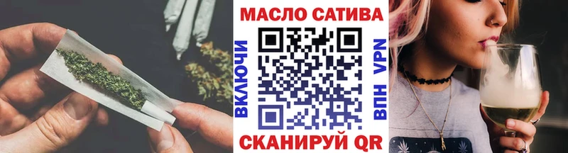 Дистиллят ТГК вейп с тгк  купить наркотик  Певек 